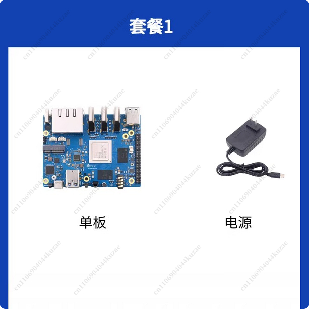 Applicable To Orange Pi 5 Plus - Orange Pi 5 Plus 32Gb 评论和价格