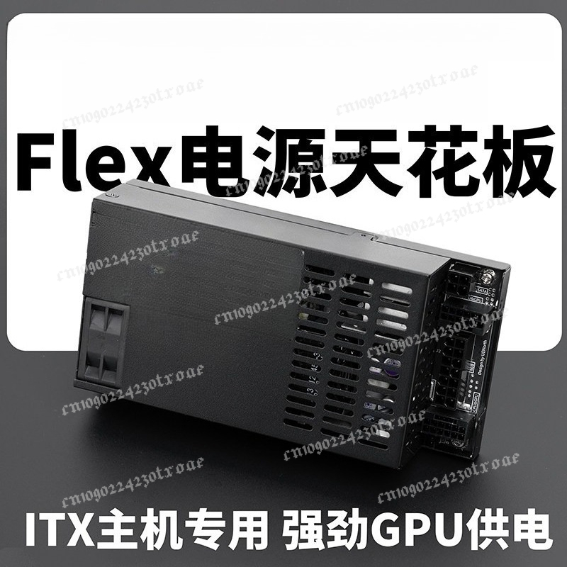 Flex ATX 1U Full Modular 600W/ - Atx Power Supply 1U Flex 500W 评论和价格