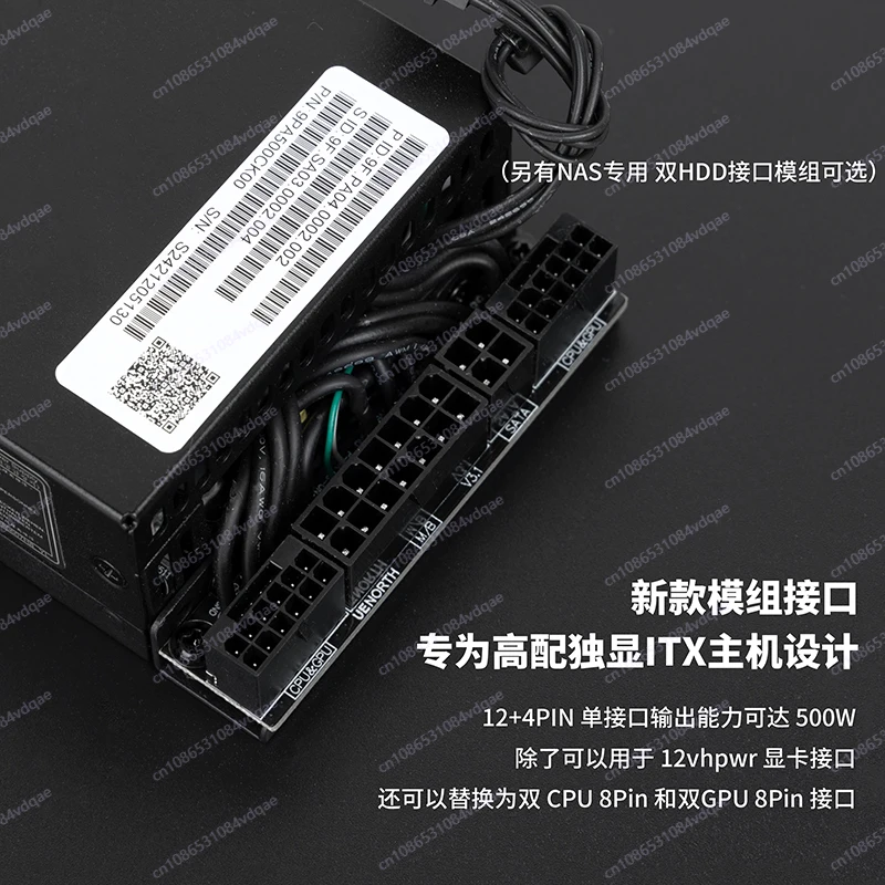 500W 80+ Platinum Flex ATX PSU - Atx Power Supply 1U Flex 500W 评论和价格